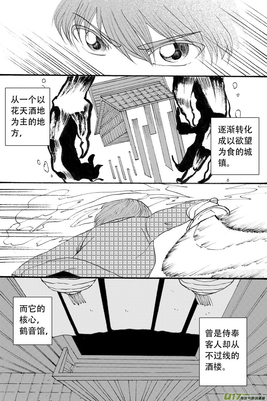 40.食欲 （1）