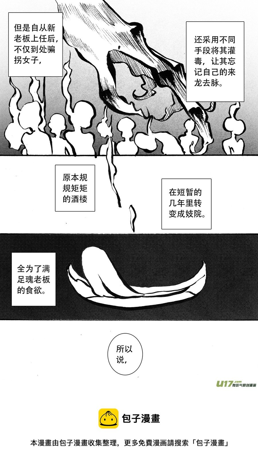40.食欲 （1）