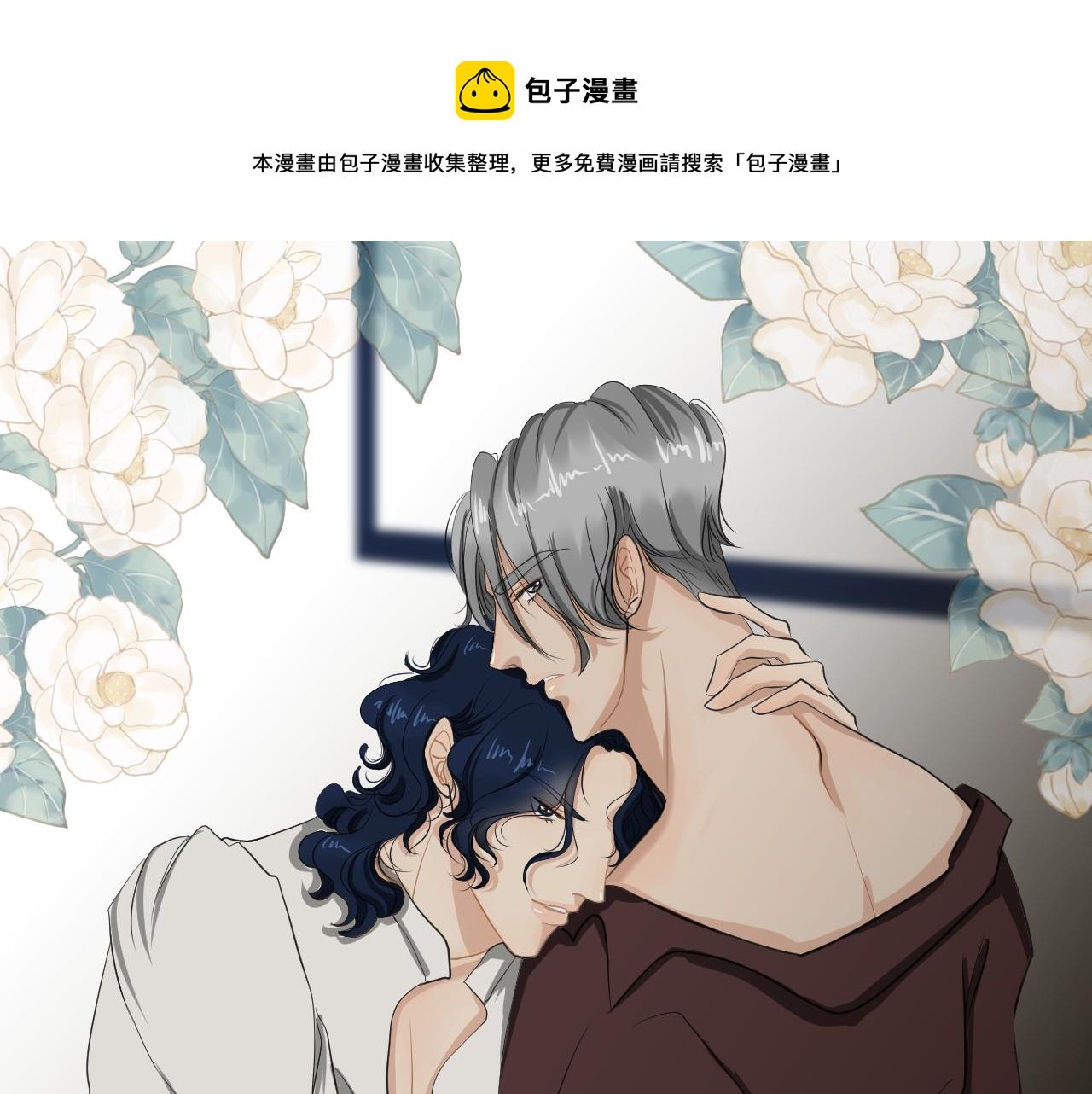 重逢与初见