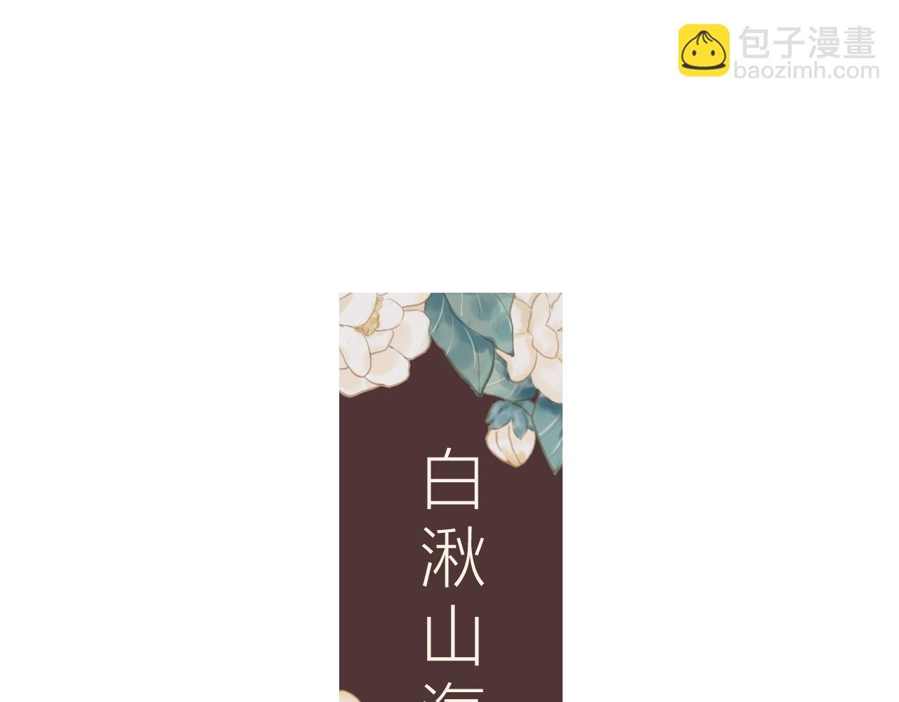 重逢与初见