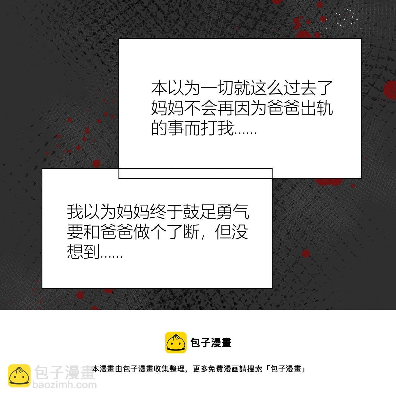 重逢与初见