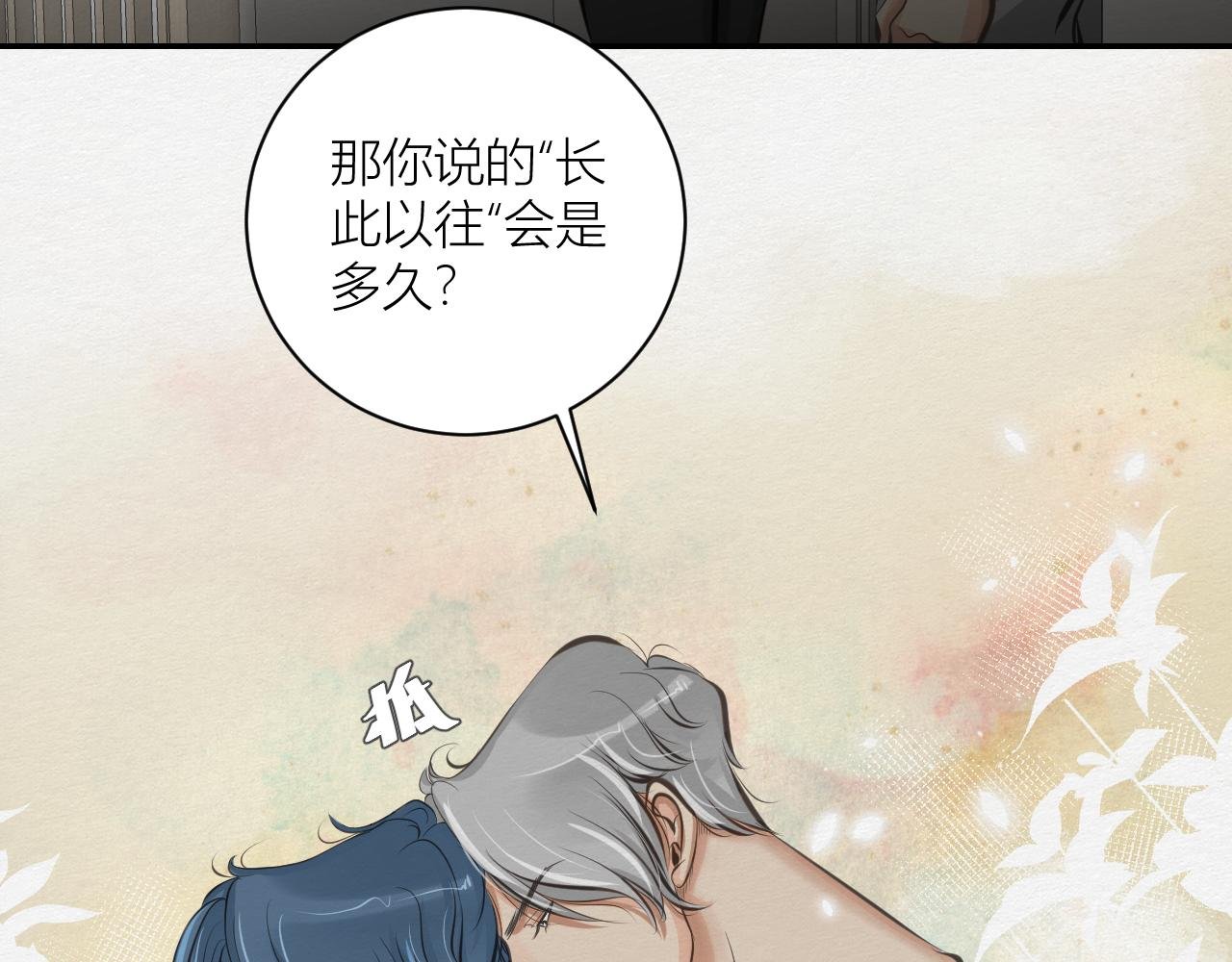 抵抗无效