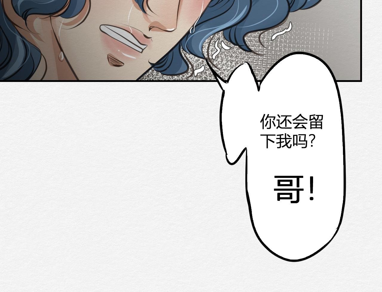 抵抗无效