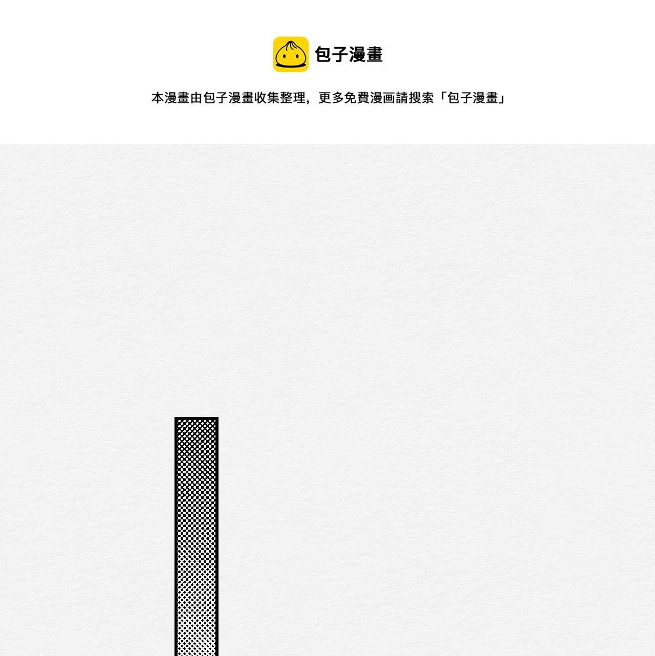 我记得你——嵖白山