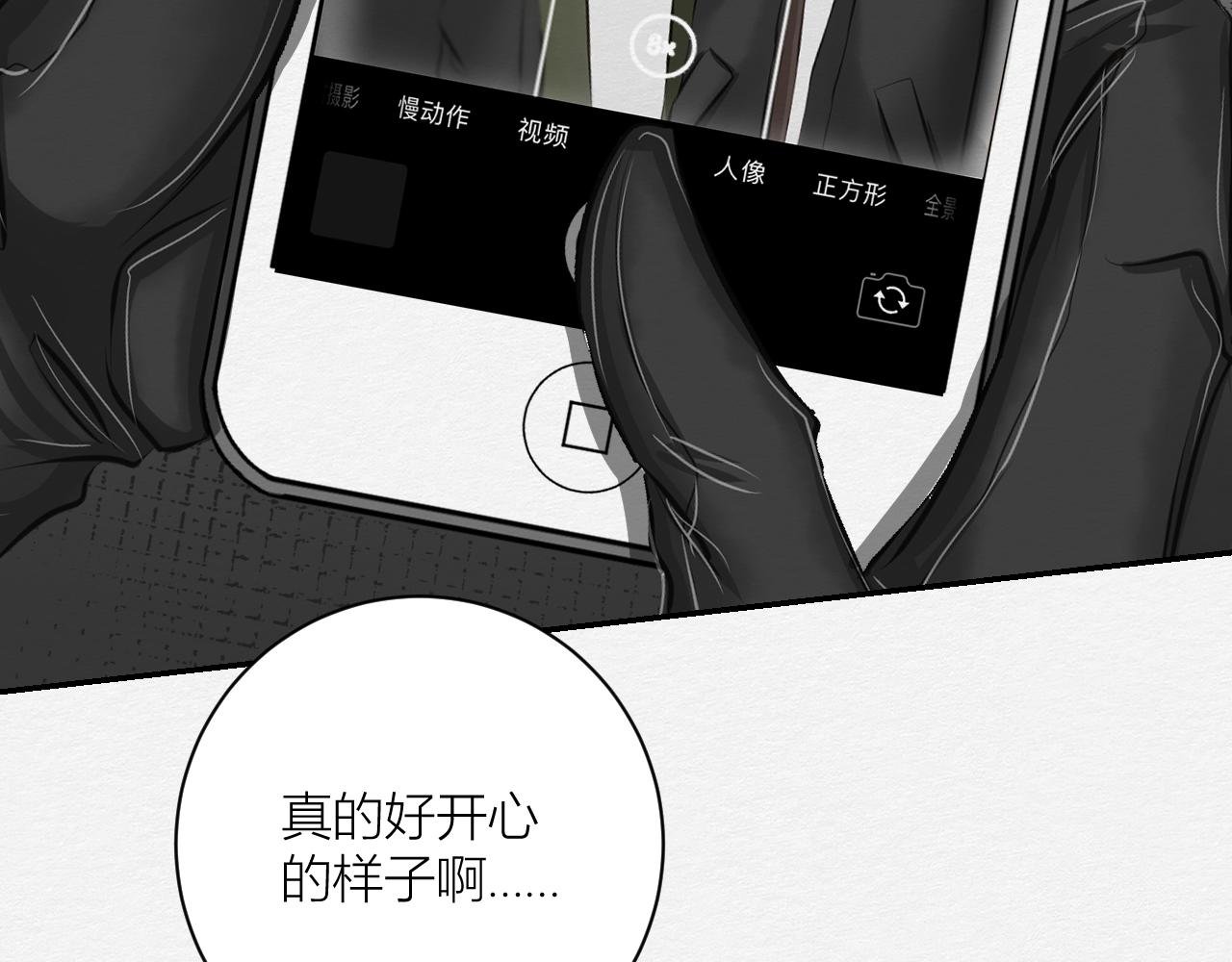 我记得你——嵖白山