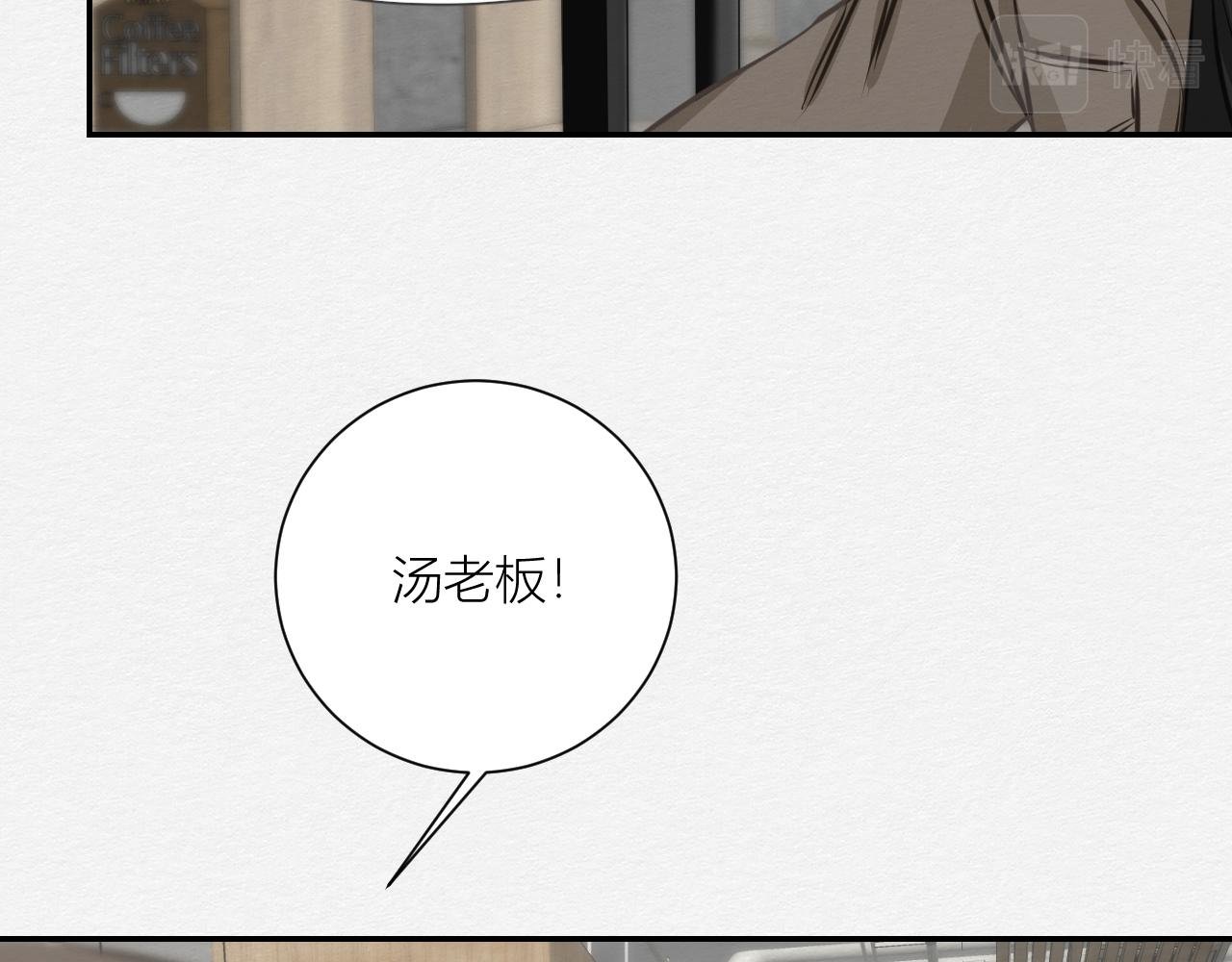 我记得你——嵖白山
