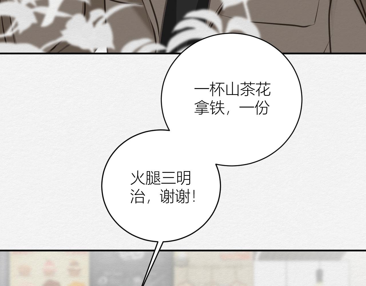 我记得你——嵖白山