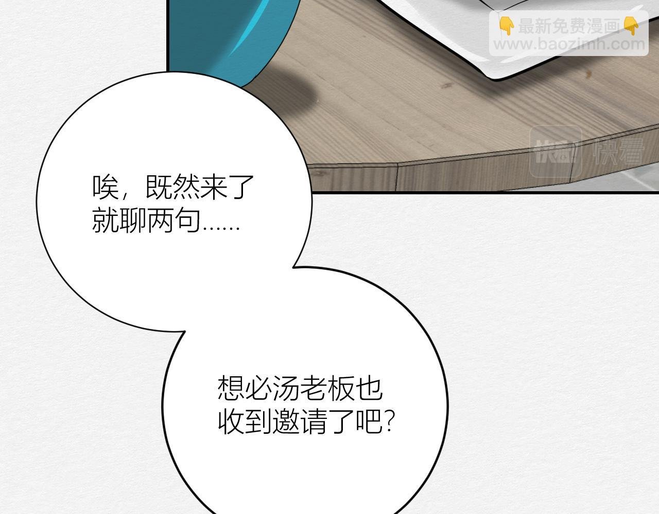 我记得你——嵖白山