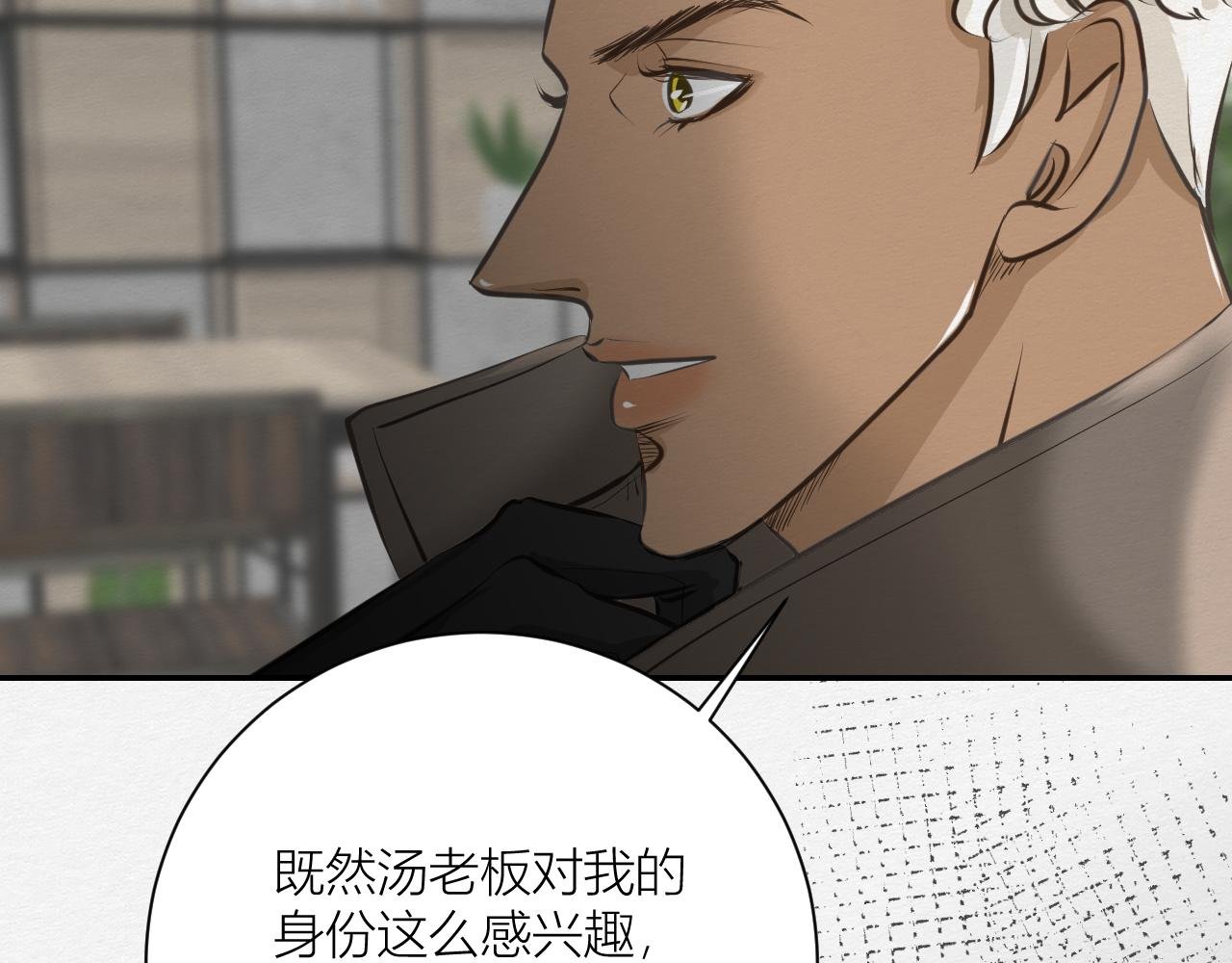 我记得你——嵖白山
