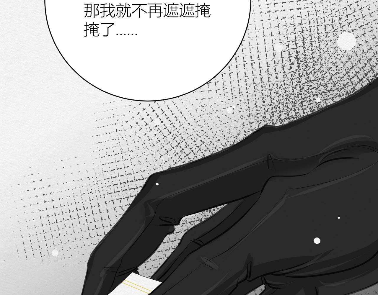 我记得你——嵖白山