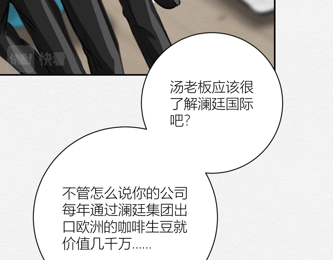 我记得你——嵖白山