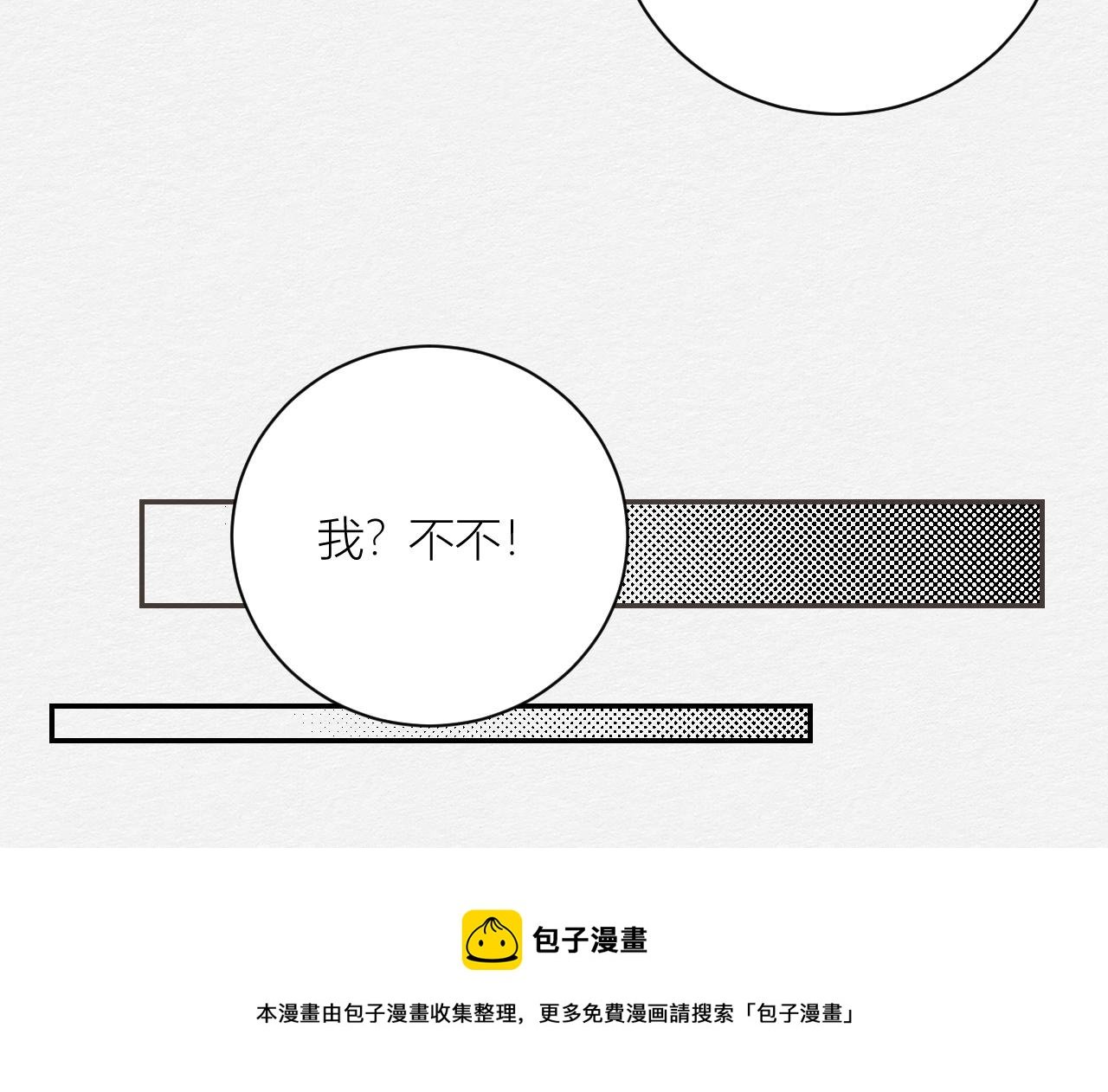 我记得你——嵖白山