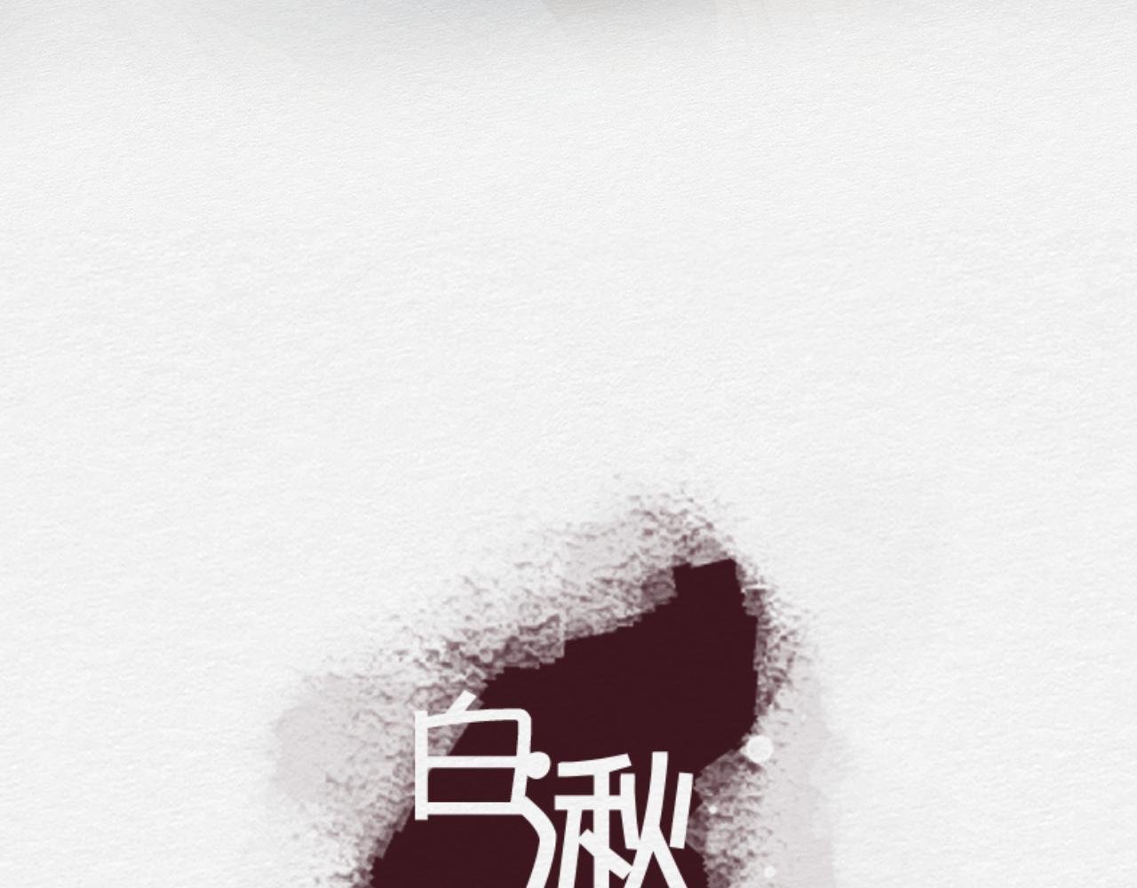 等待！承诺！