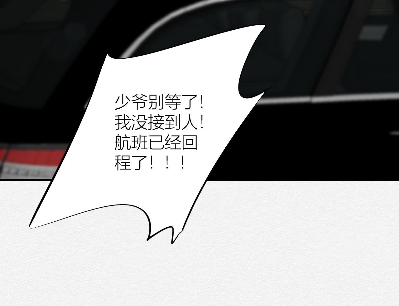 等待！承诺！