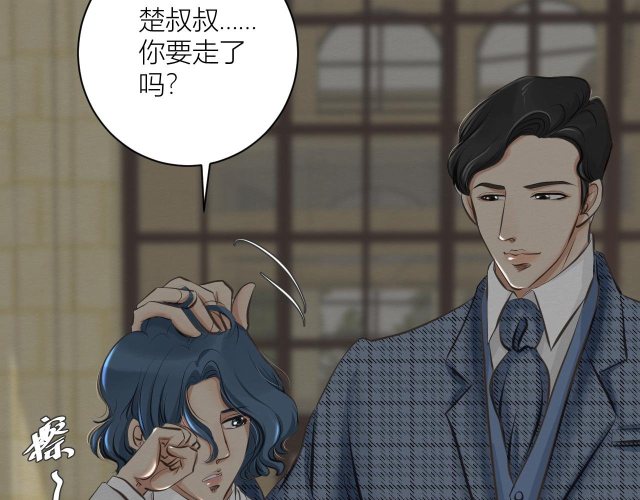 等待！承诺！