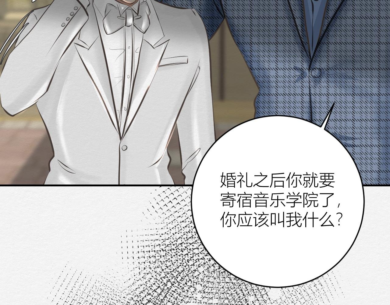 等待！承诺！