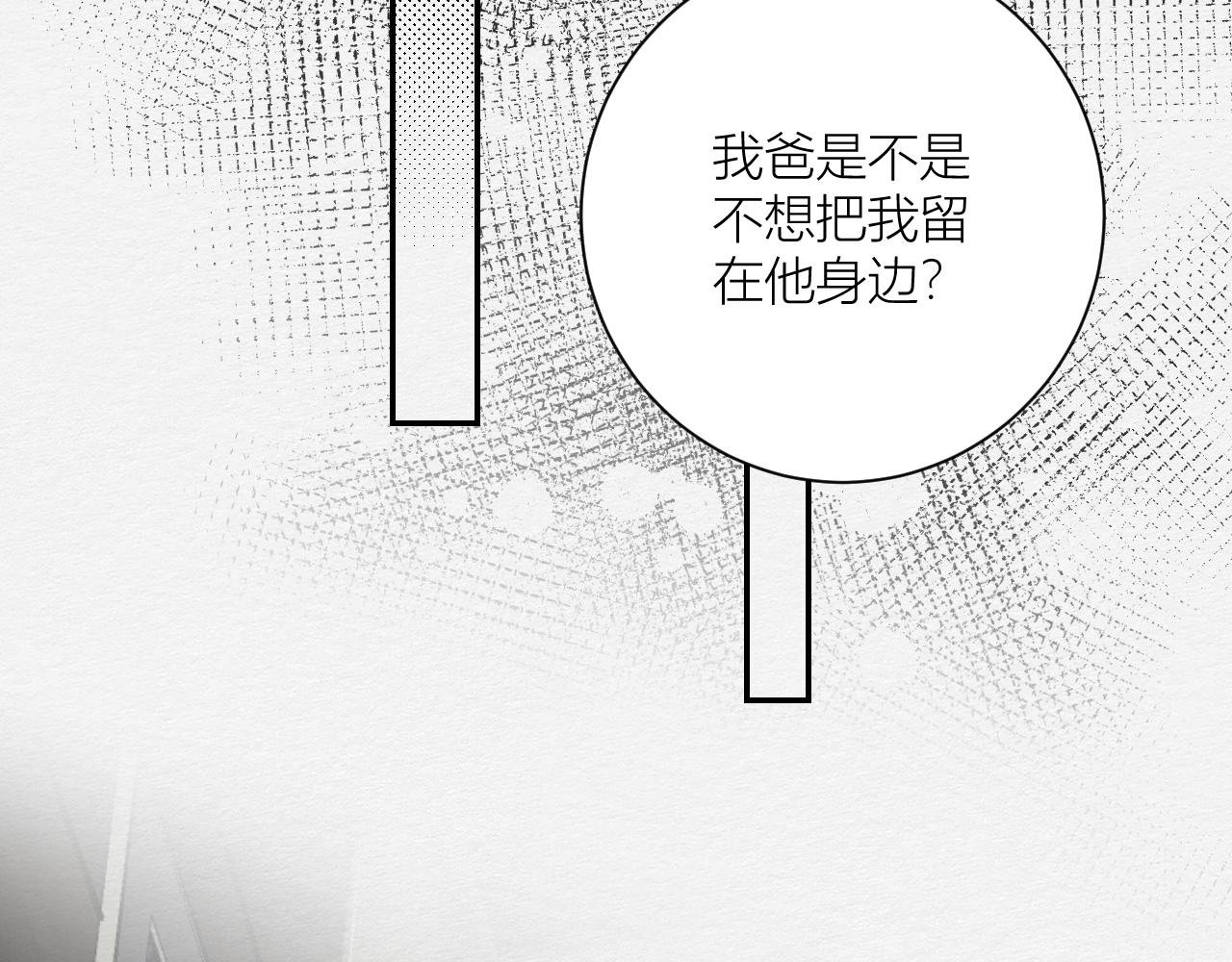 等待！承诺！