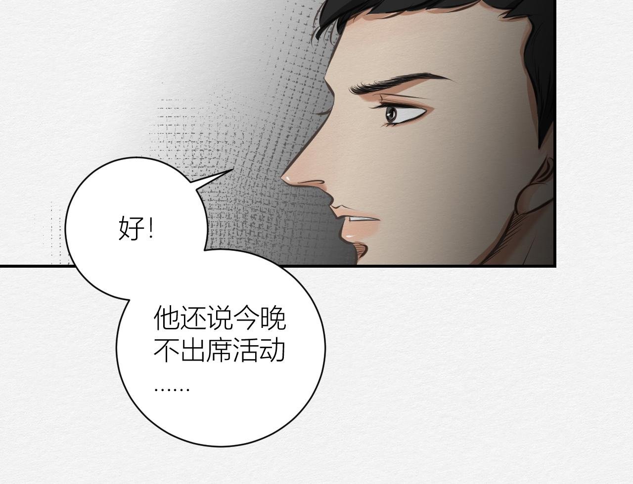 等待！承诺！