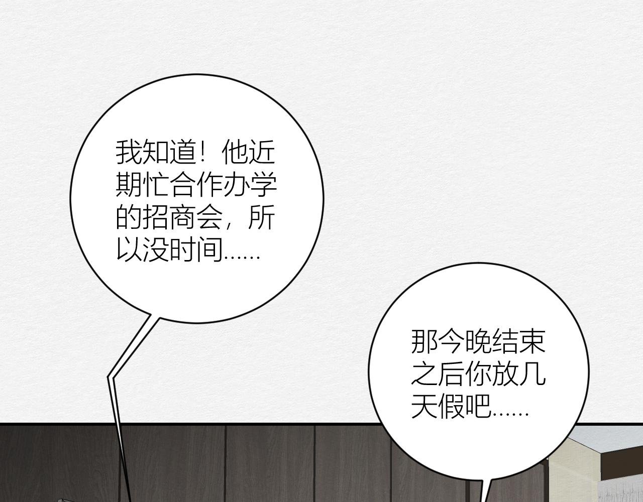 等待！承诺！