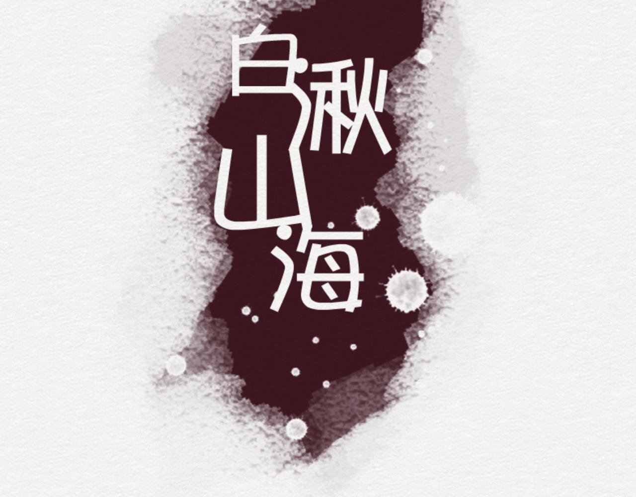 一个约定