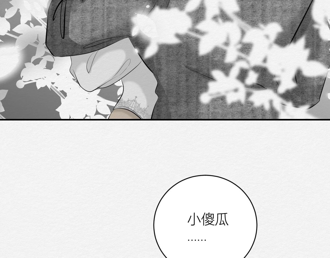 一个约定