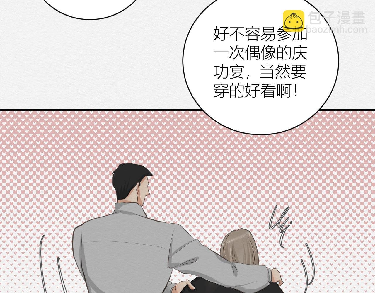 一个约定