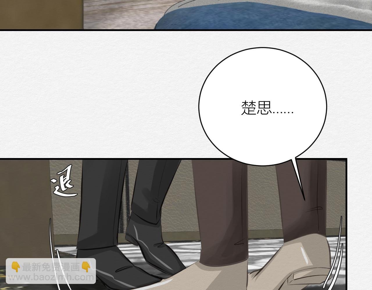 番外~仇结