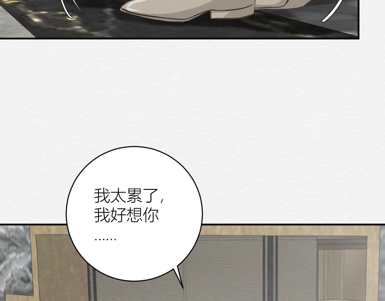 番外~仇结