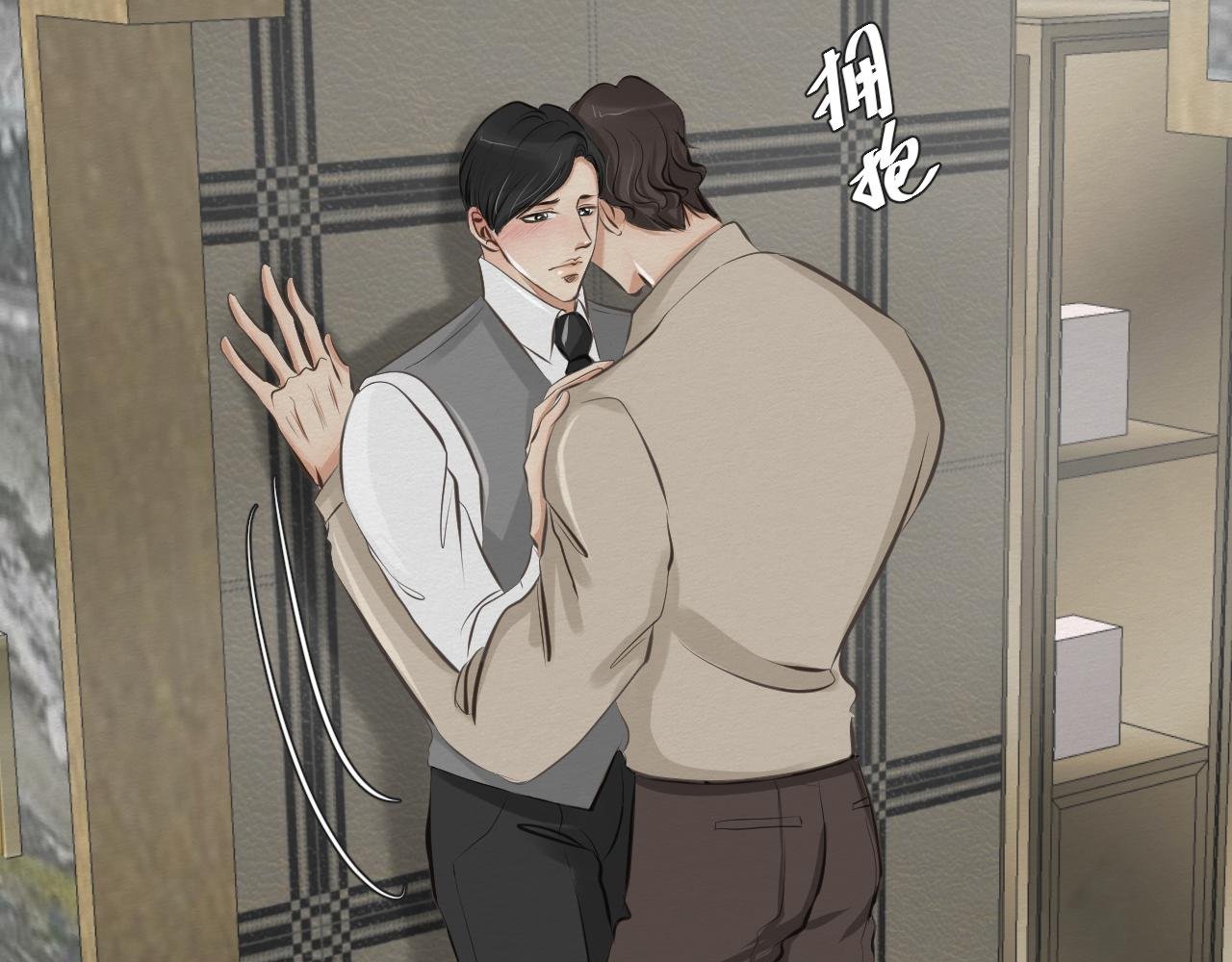 番外~仇结