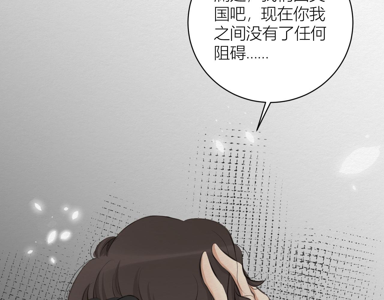 番外~仇结