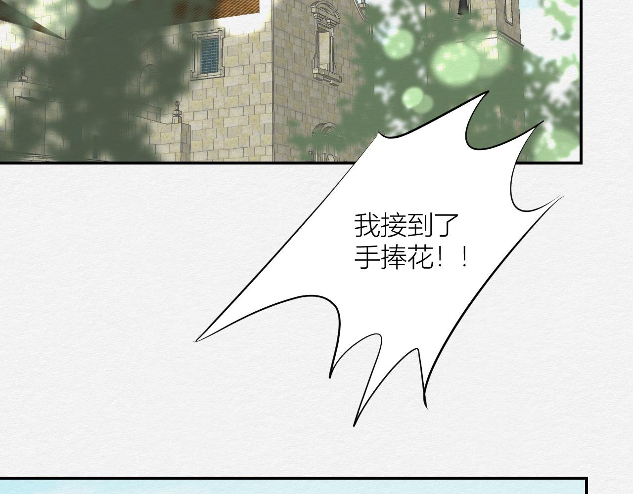 番外~仇结