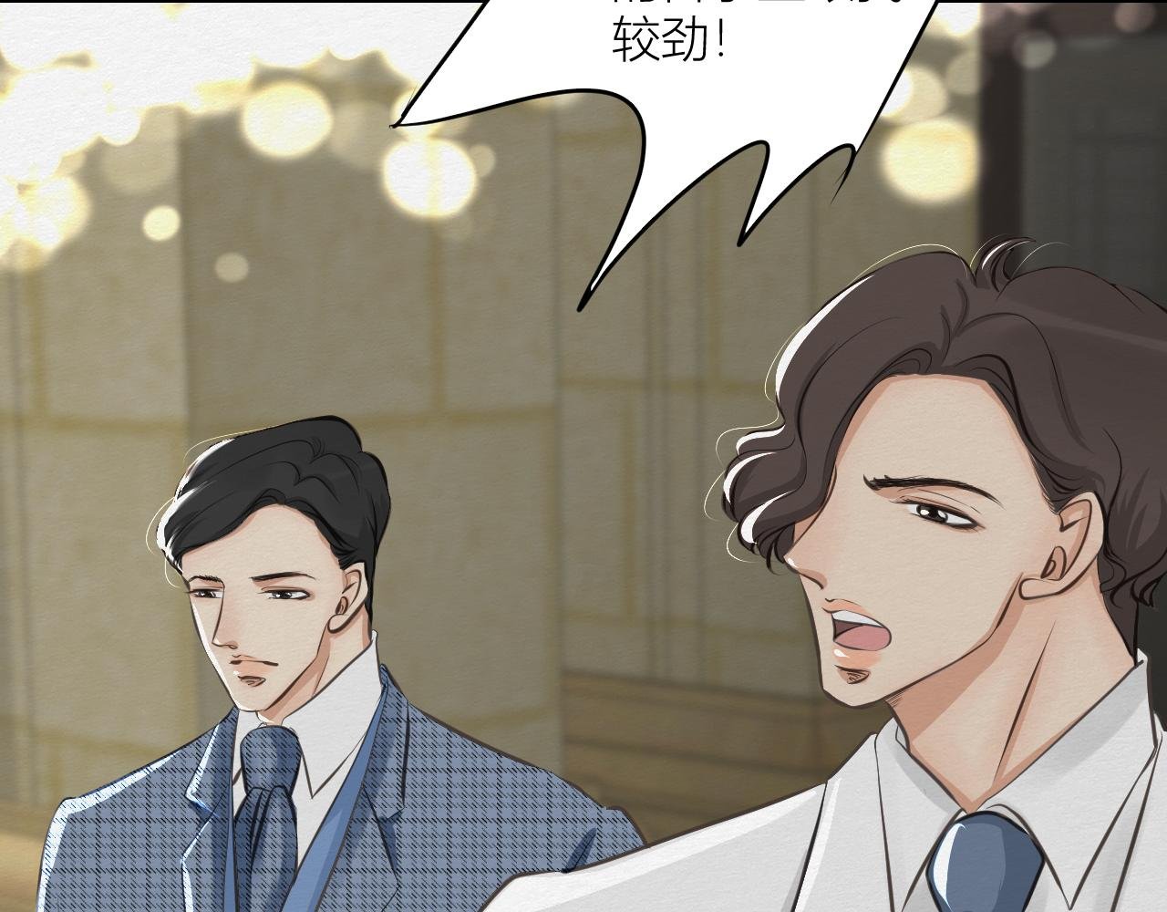 番外~仇结