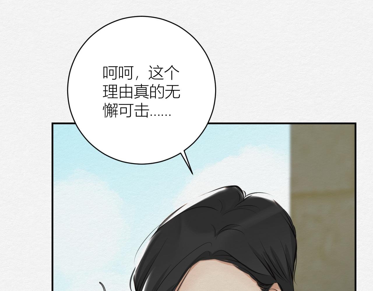 番外~仇结