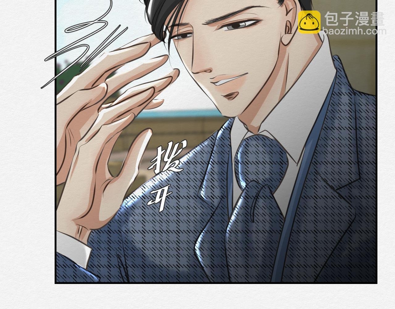 番外~仇结