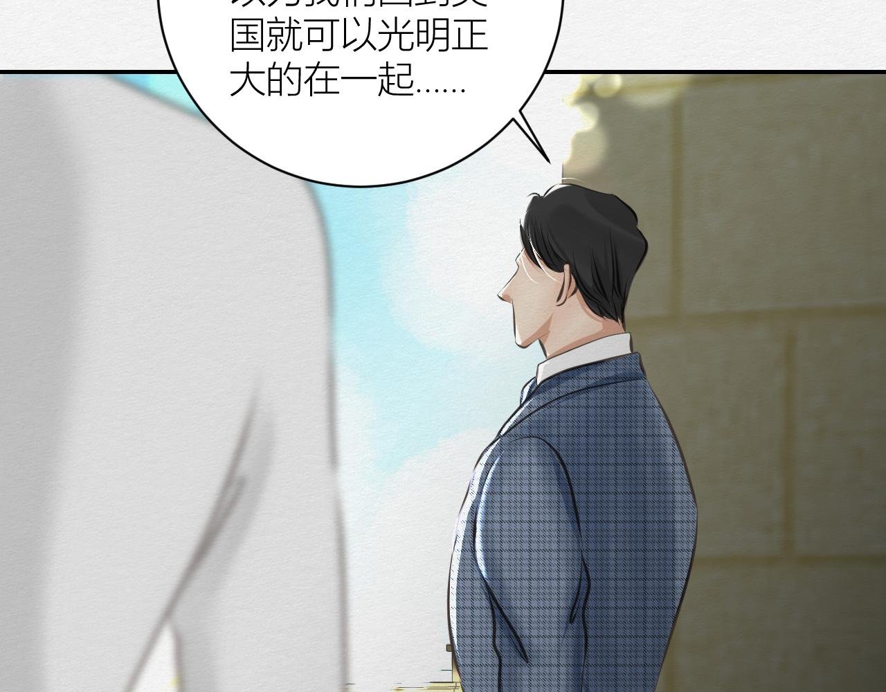 番外~仇结