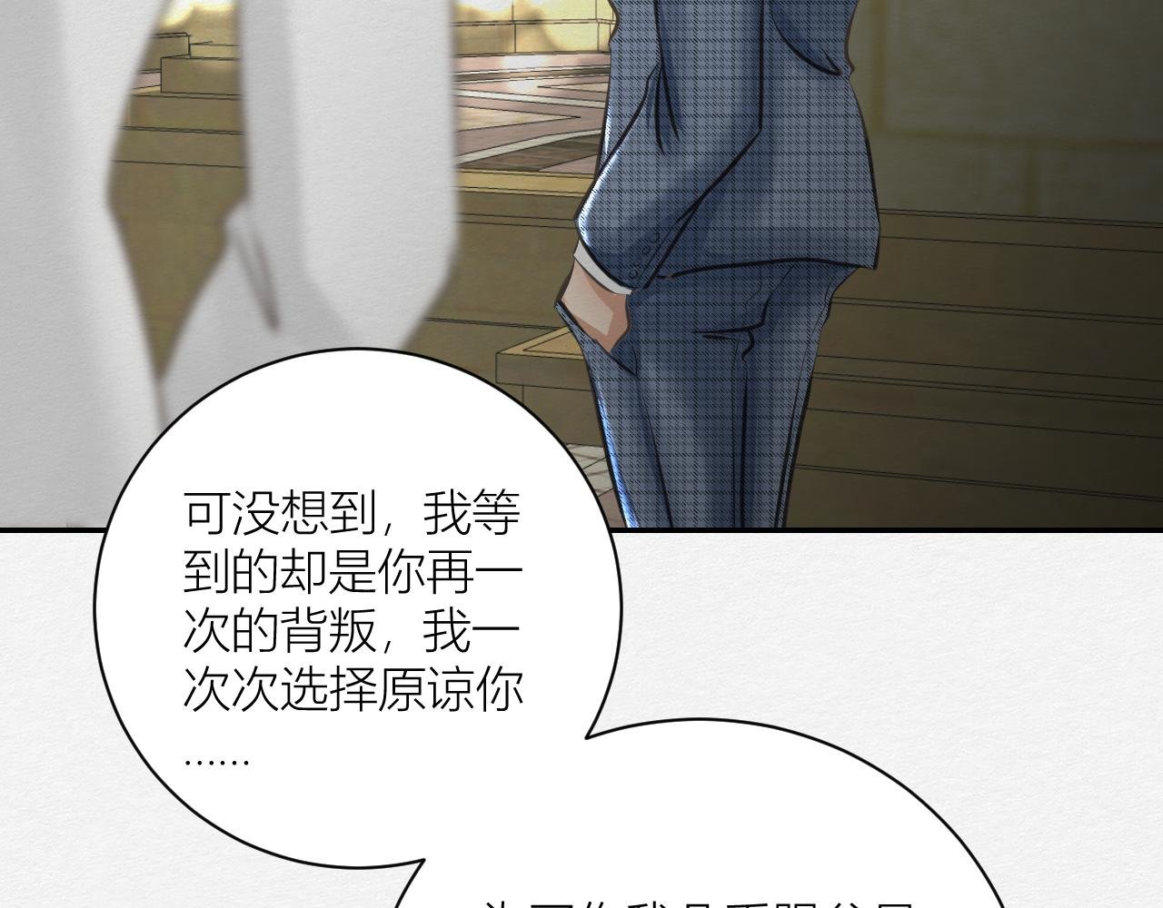 番外~仇结