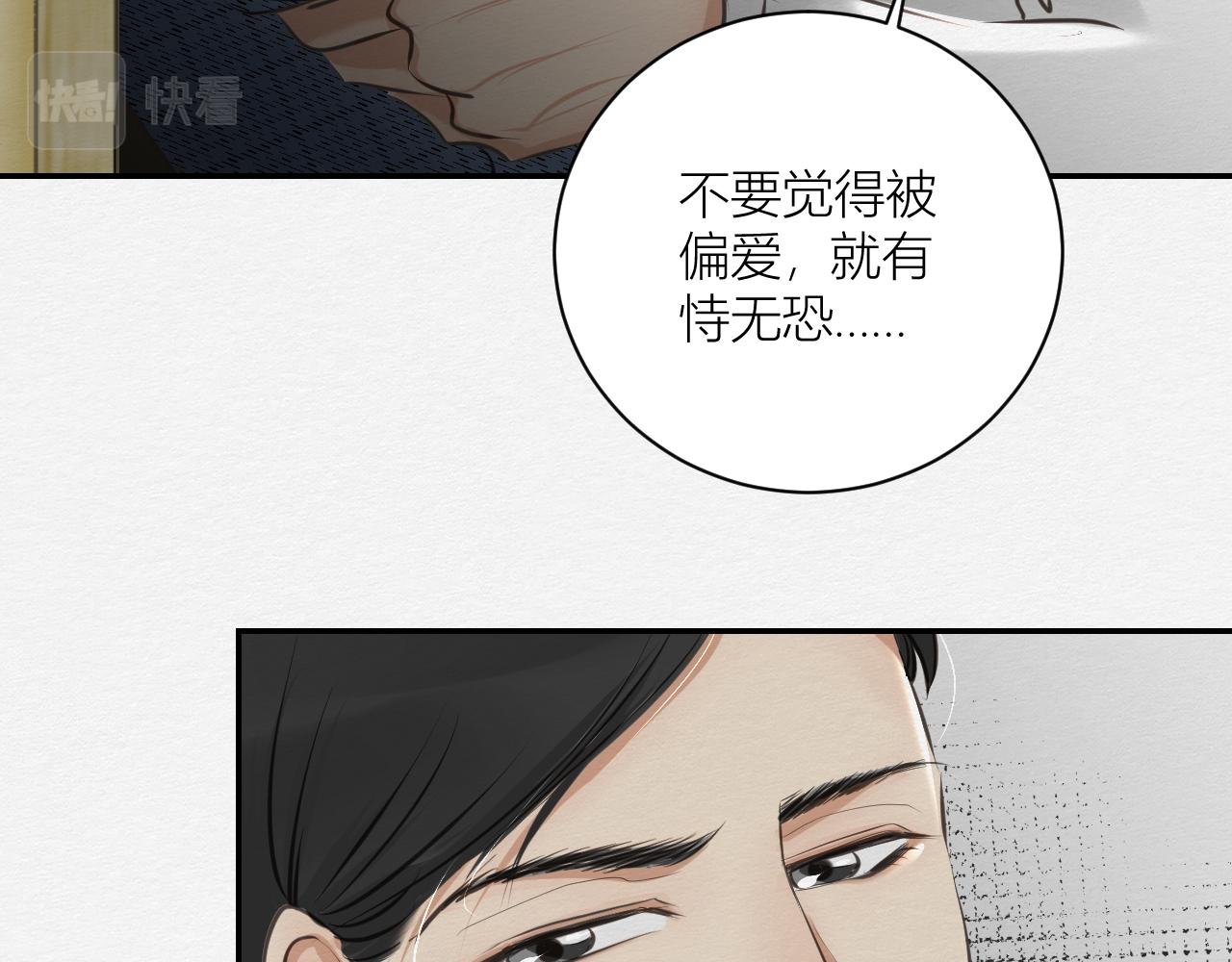 番外~仇结