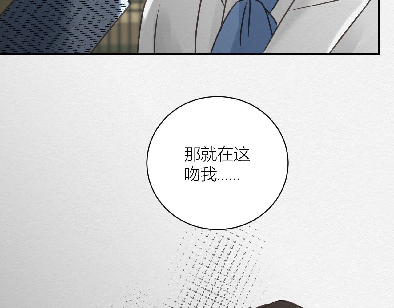 番外~仇结