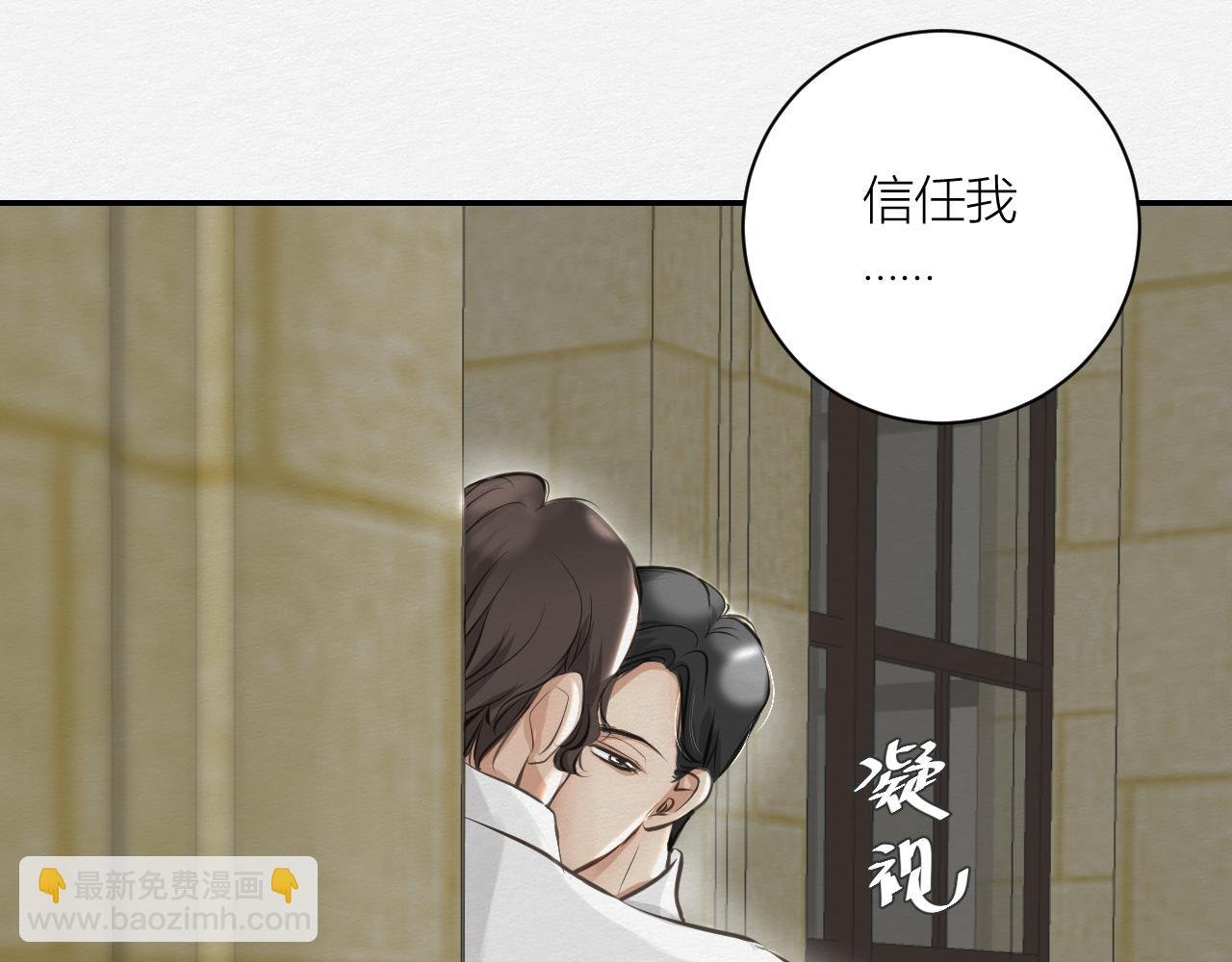 番外~仇结