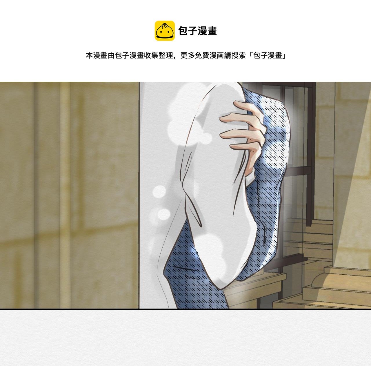 番外~仇结