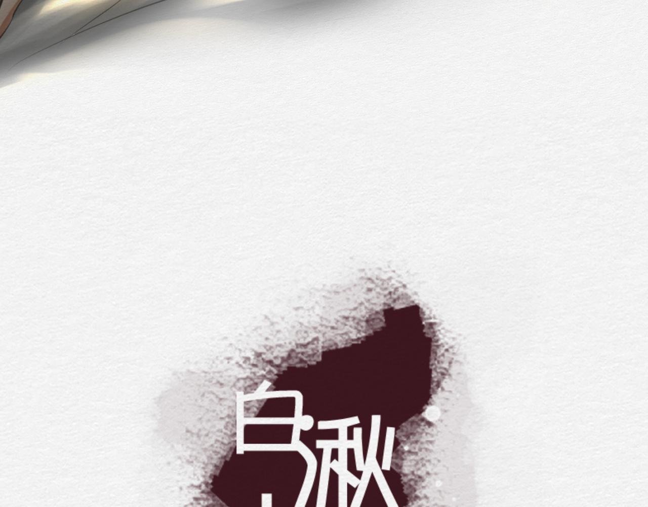 山茶花