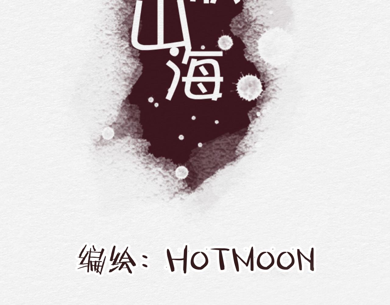 山茶花