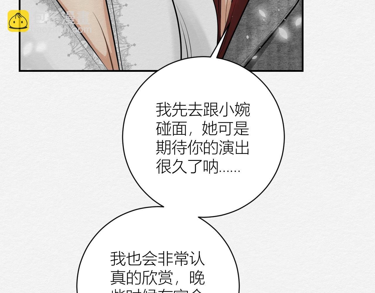山茶花
