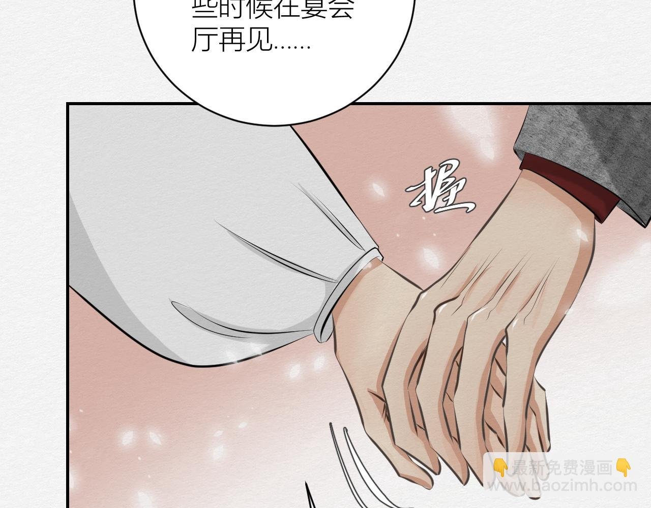 山茶花