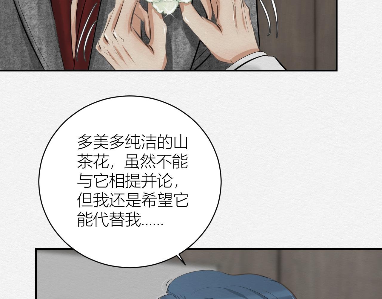 山茶花