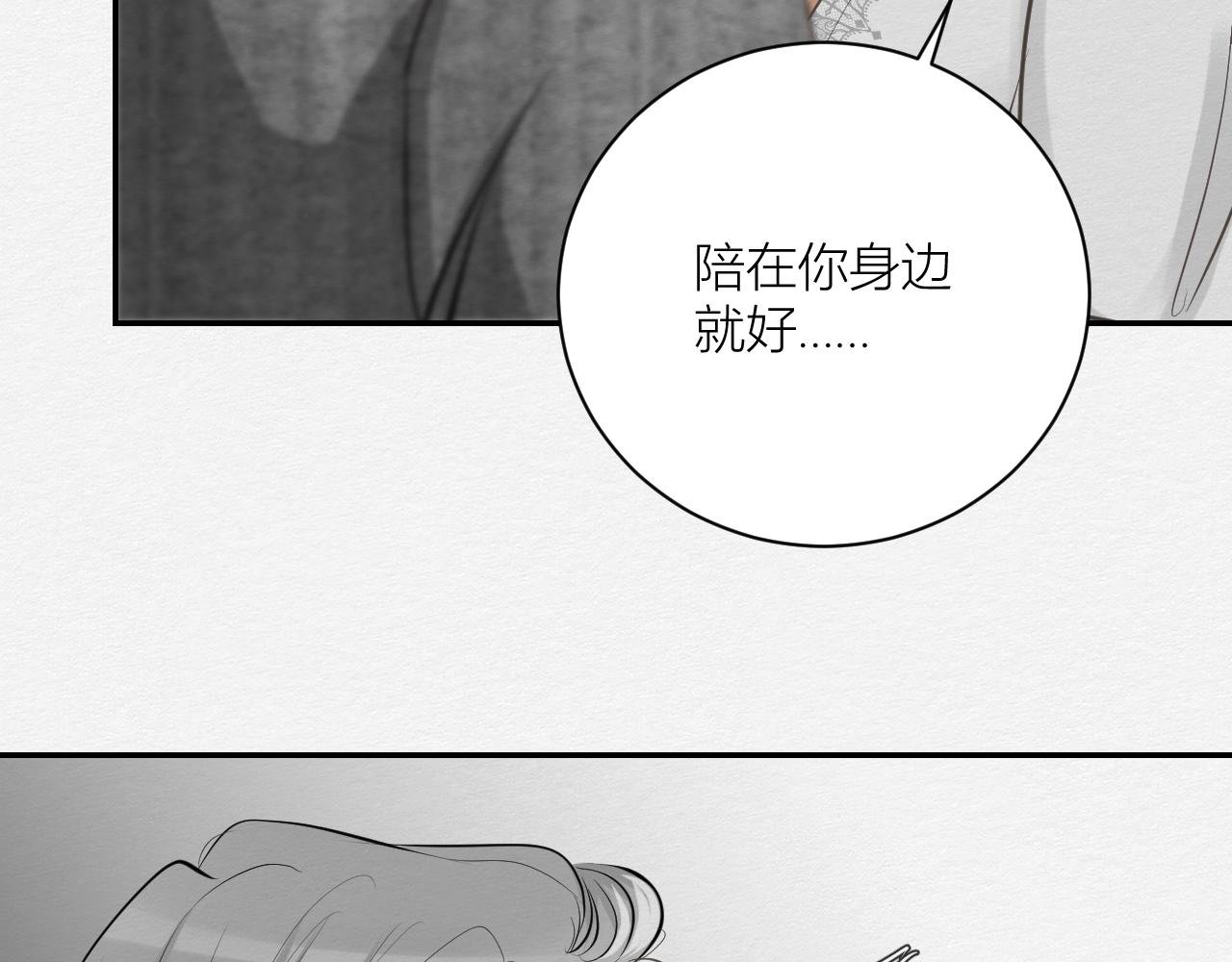 山茶花