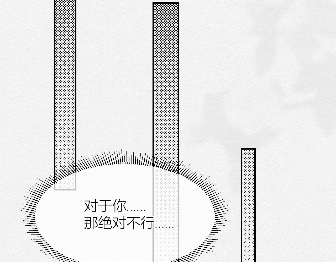 山茶花