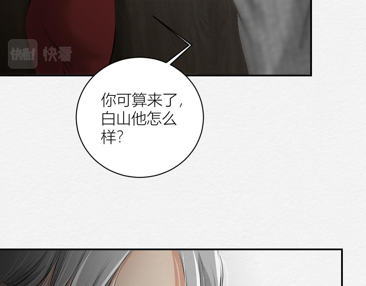 山茶花