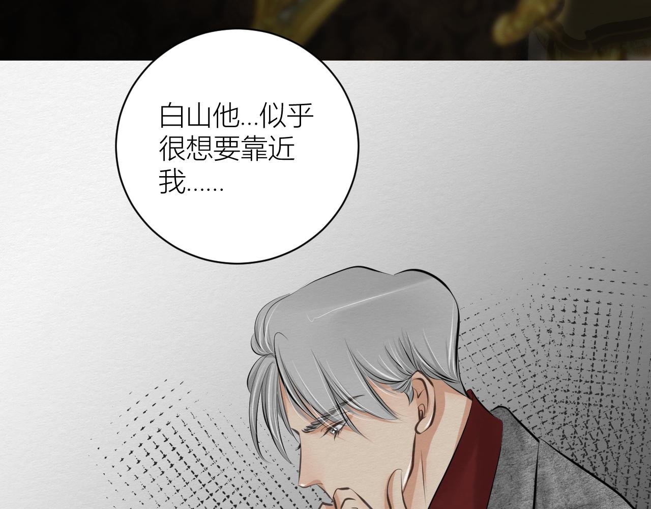山茶花