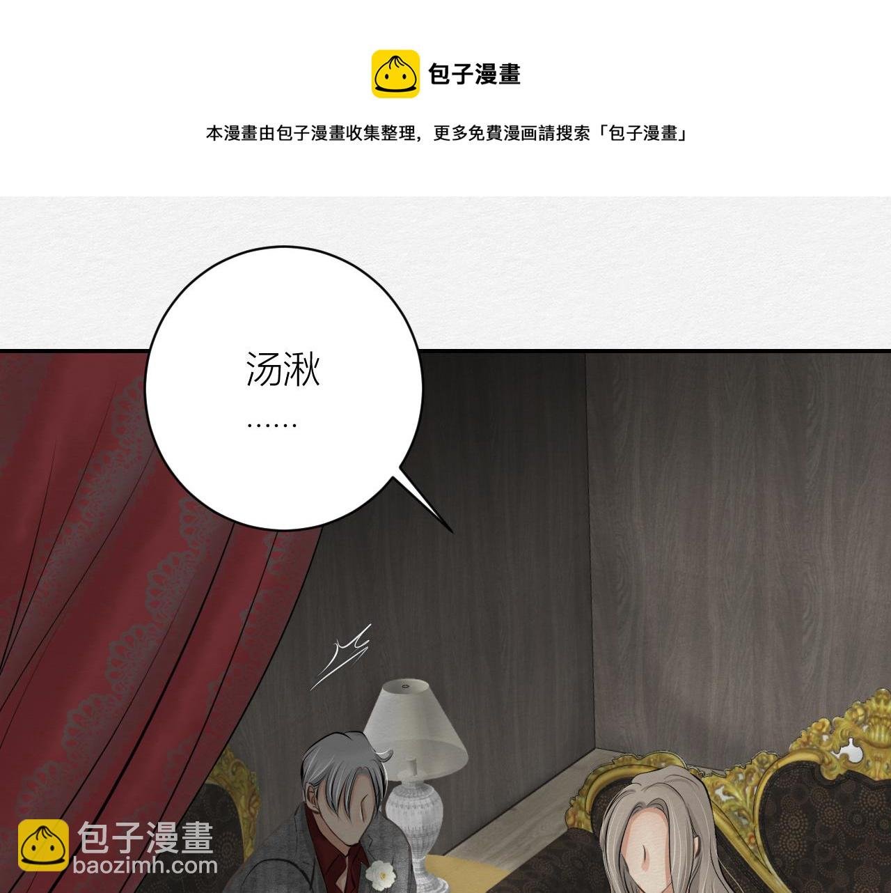 山茶花